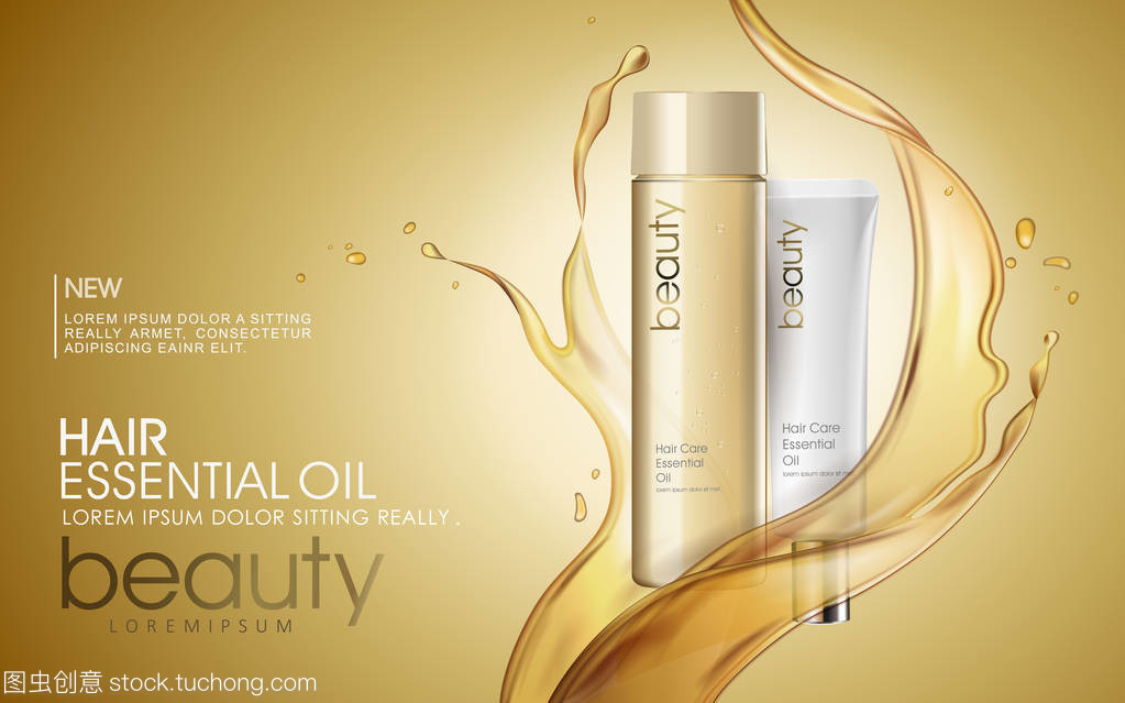 金色秀發(fā)，閃耀魅力——專業(yè)護發(fā)油廣告